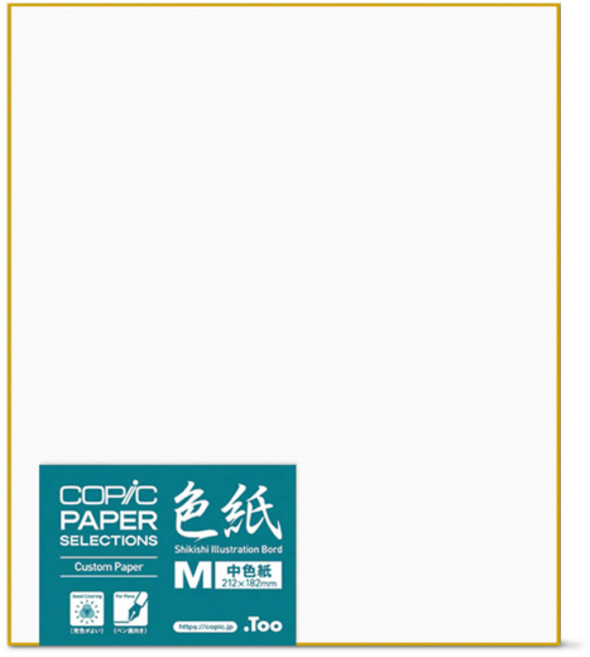 時代中西畫材 日本COPIC酷筆客畫箋板/畫仙板/簽名板 (M)中色紙-212×182mm（3張入）