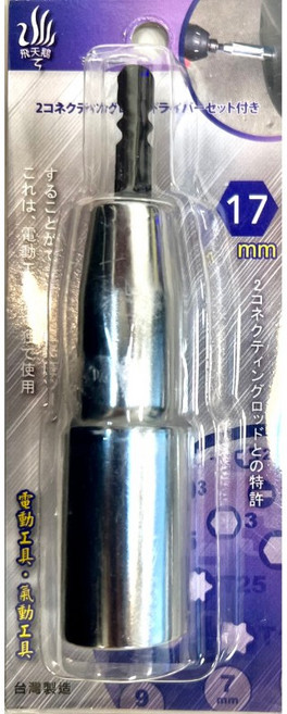 晶晧五金-飛天鵝 深空套筒8-21mm, 1個, 17mm