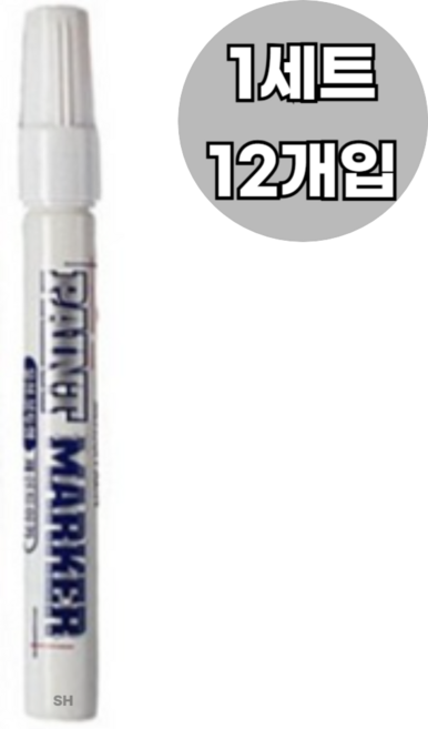 문화연필 페인트마카 흰색, 1Ea, 40세트