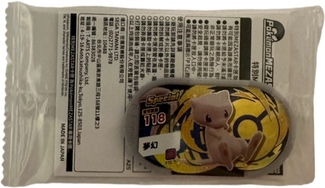 Pokemon MEZASTAR 特別銀卡夢幻寶可夢集換式 稀有收藏, 1個