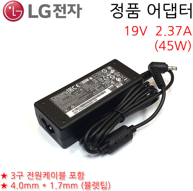 LG 노트북 15UD590-LX20K 정픔 충전기 아답터 전원 케이블, 1개