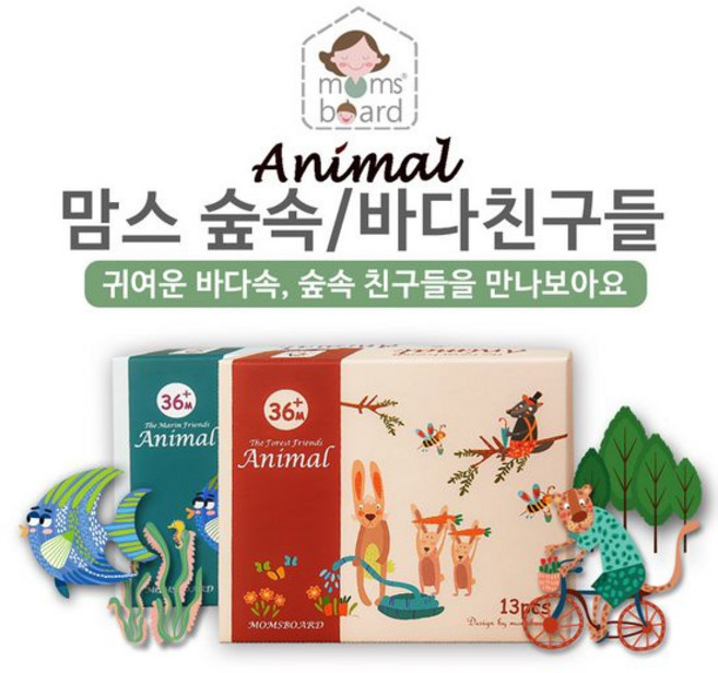 [맘스보드]맘스동물친구들3종택1 / 자석 완구 장난감 그림, 상세설명 참조, 1개