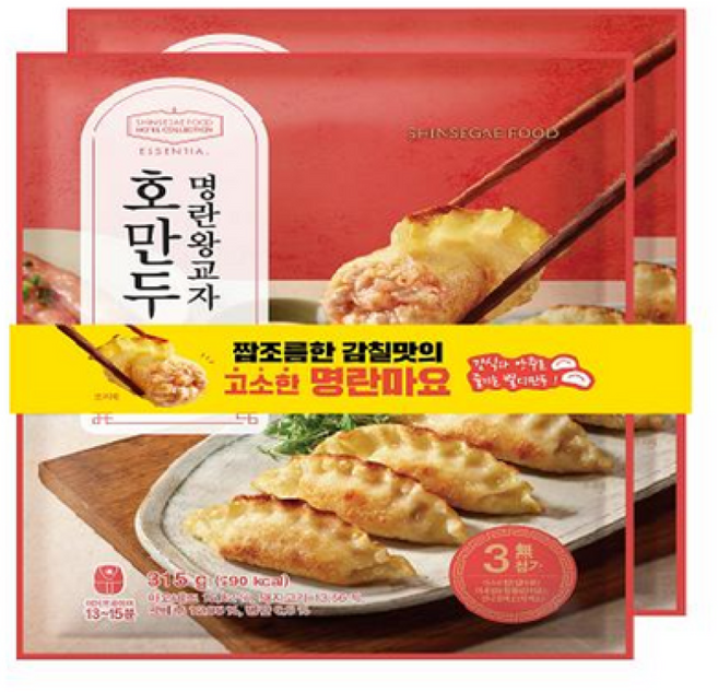 올반 명란군만두 315g 6개