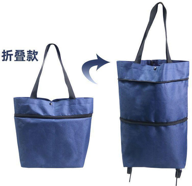 無品牌 買菜車拖輪購物袋 便攜摺疊小拉車, 摺疊輪子防掉落款 深上青, 1個