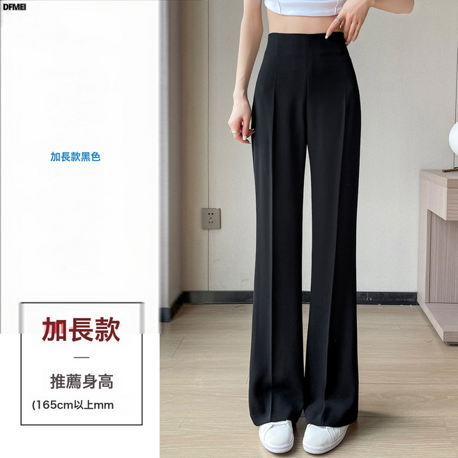 DFMEI 實拍夏季新款冰絲西裝褲女