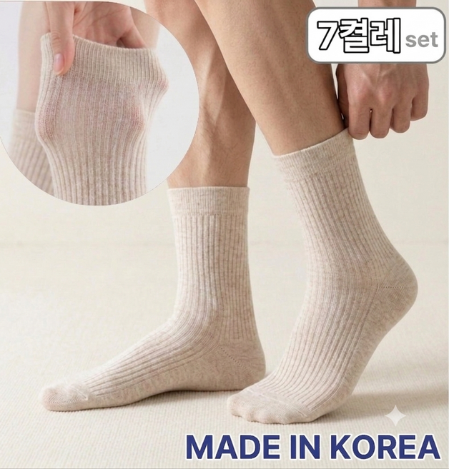무압박 자국없는 여름 양말 7켤레 SET 발냄새 방지 시원한 여름 양말