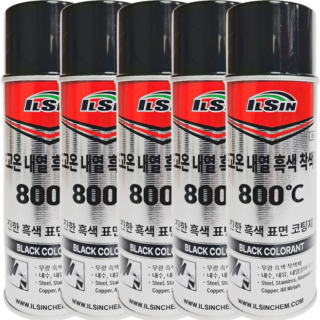 일신 800도 초고온 내열 흑색 착색제 420ml 5개 무광
