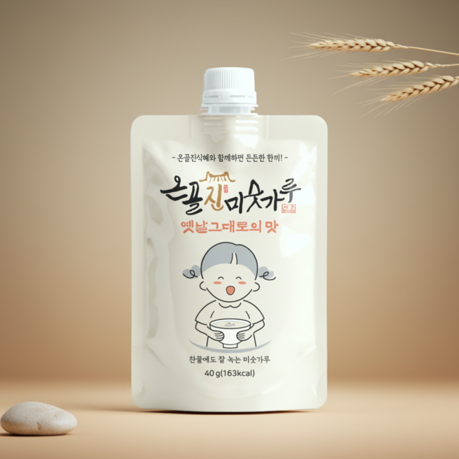 온골진 미숫가루 (요즘이것만먹어요) 믿고먹는 100%국산곡물로만 아침대용 간식 운동후 영양한포, 40g, 30개
