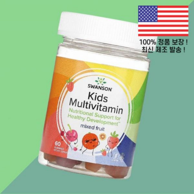 스완슨 어린이 칠드런 키즈 아이 종합비타민 멀티비타민 젤리 구미 믹스 과일 후루츠 60 Swanson Kids Multivitamin Gummies Mixed Fruit, 스완슨 어린이 칠드런 키즈 아이용 종합비타민 멀티비타민, 1