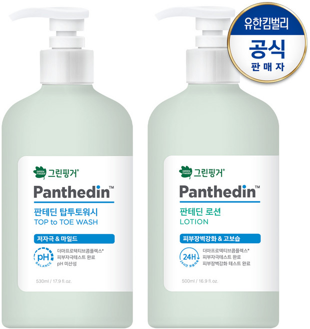 그린핑거 대용량 판테딘 탑투토 워시500ml+로션500ml, 500ml