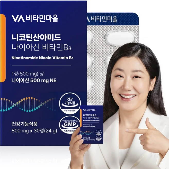 비타민마을 고용량 500mg 니코틴산아미드 나이아신 비타민b3, 1개, 30정 - 쿠팡