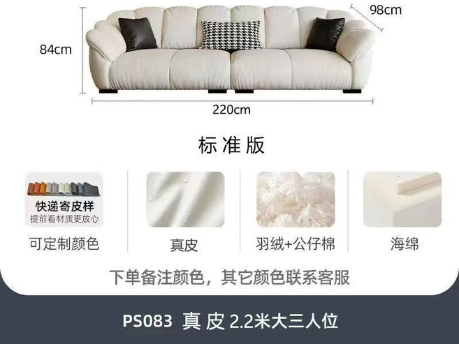 小凡精品家具館 意式真皮沙發, N/A, 大三人位2.2米, 升級版