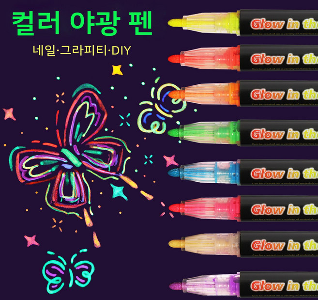 TAKIKU 컬러 야광펜 8개, 1세트