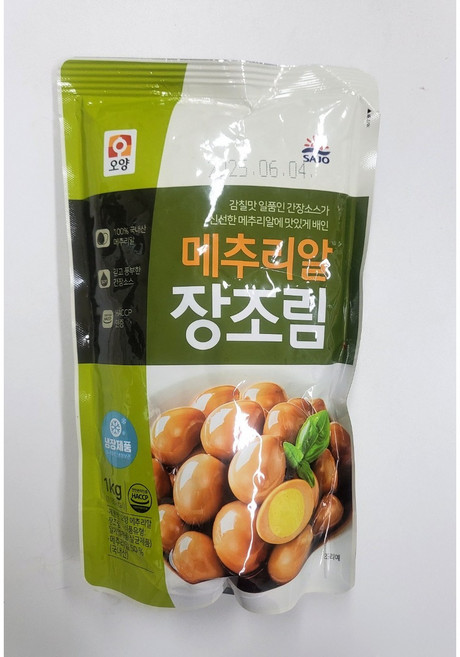 오양 메추리알장조림 1kg, 10개