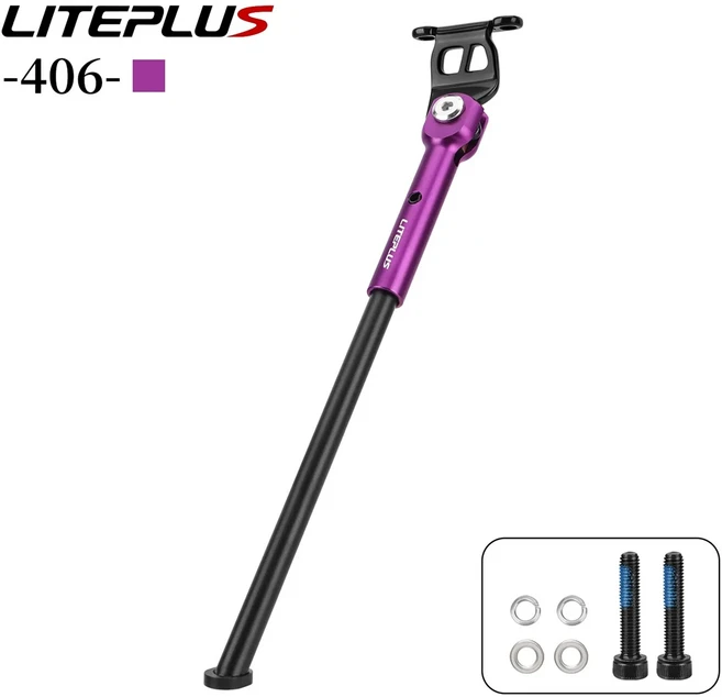 호환 LITEPLUS for JAVA NEO 3단 자전거 킥스탠드 16인치 349 / 20인치 406 모형용 초경량 주차 브래킷, 01 20 inch 406 purple