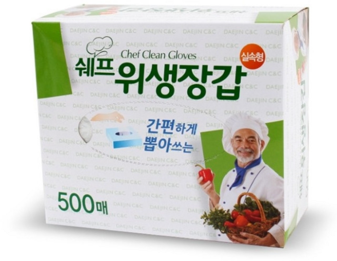 쉐프 특가!! 위생장갑 500매 x 3개 묶음