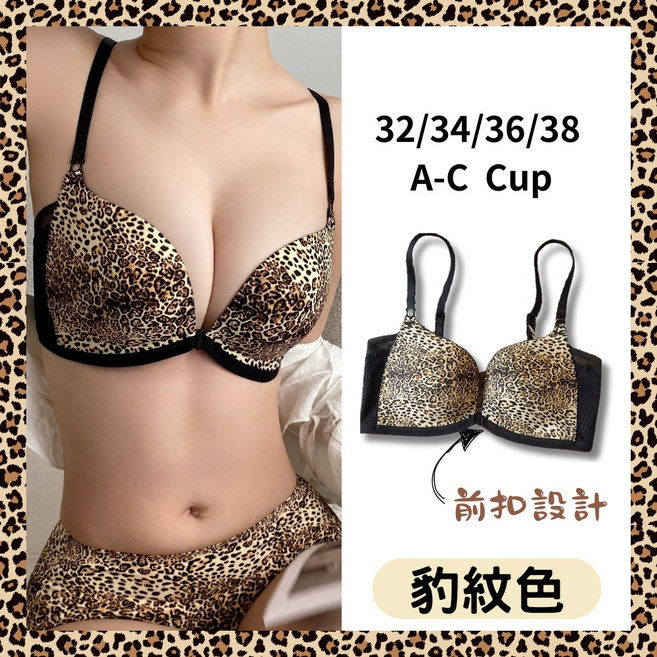 前扣美背內衣 大U型露背設計 可調肩帶 集中托高 舒適透氣 多種穿法 S-XL
