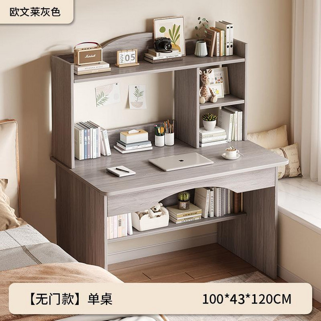 歐文萊灰+白 帶櫃門 100CM 書桌書櫃一體 簡約學生學習桌 電腦桌, 【不帶櫃門】歐文萊灰100CM