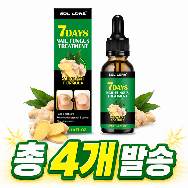 프리미엄 발톱 케어 에센스 손발톱 영양제 문제성 발톱 곰팡이 관리 30ml, 1개, 1개입