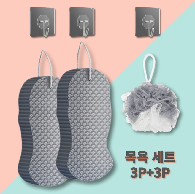 데일리올 때밀이 스폰지 샤워볼 6p 1set, 1개, 6개입, 그레이
