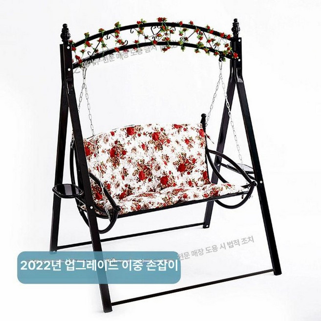 그네의자 흔들그네 야외용 발코니 마당 흔들 공중 흔들의자 루이자몰 스윙체어 철제 야외그네 라탄 전원주택, 2022 강화 컵 홀더+더블 풀로드 C