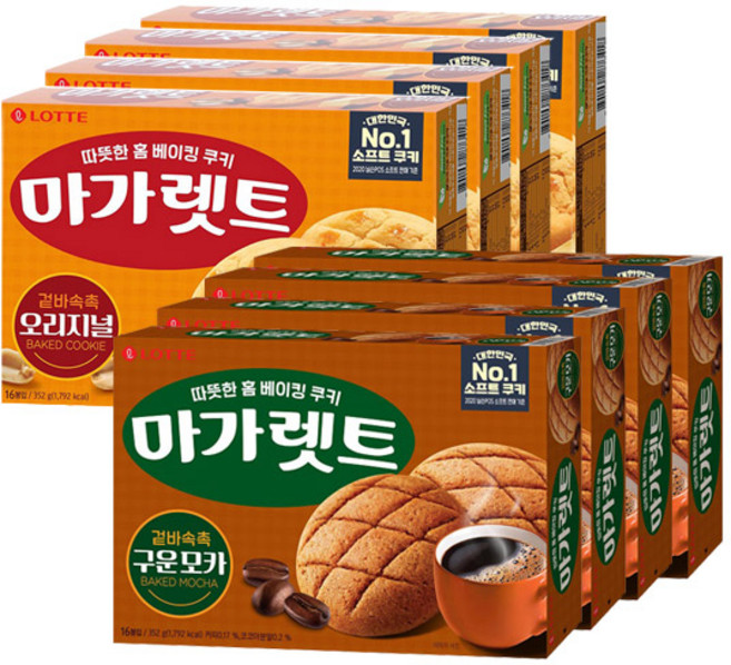 롯데 마가렛트 오리지널 352gx4개+구운모카 352gx4개(총8개), 8개