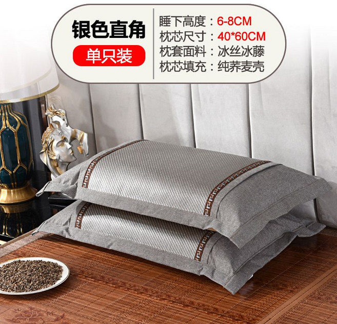 涼感冰藤茶葉蕎麥枕，40*60cm，單只裝，涼感冰藤面料, 1個, 冰藤蕎麥枕單只【40x60cm】銀色