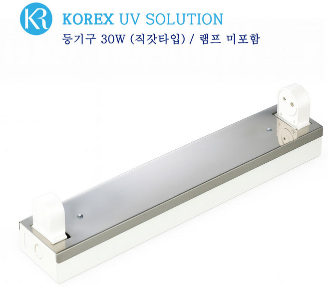 KOREX UV / 30W 자외선 살균 등기구 직갓타입 UV살균 공간살균, 1개, 등기구 30W(직갓)+램프 미포함
