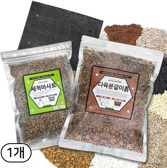 세경팜 다육이 분갈이 3종 세트 다육이흙 세척마사토 깔망, 2L, 1개
