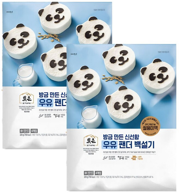 빚은 우유팬더 백설기 320g 4개입 2봉(8입), 8개
