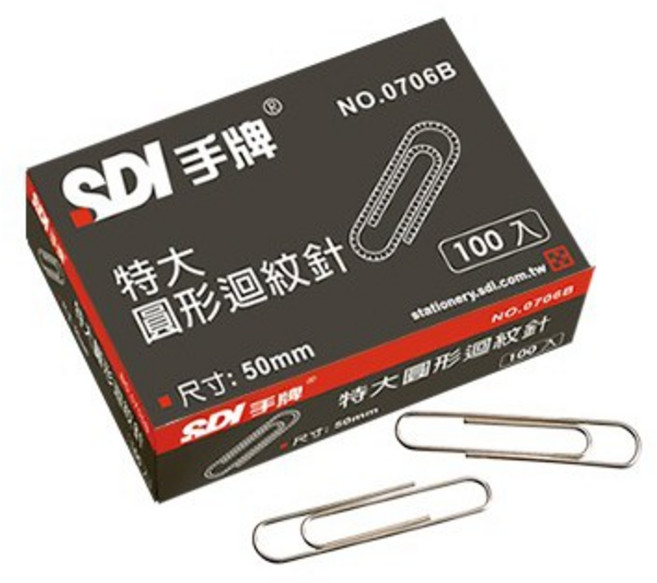 SDI 手牌 特大圓型迴紋針 50mm No.0706B (100入), 詳見包裝