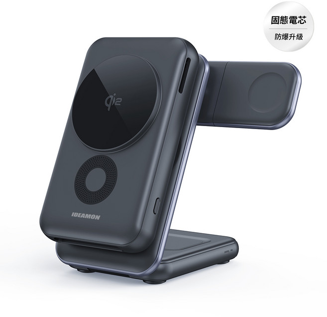 IDEAMON 凍能充 3 in 1 磁吸無線行動充電座, 黑色, 凍能充 3 in 1 磁吸無線行動充電座-固態電芯