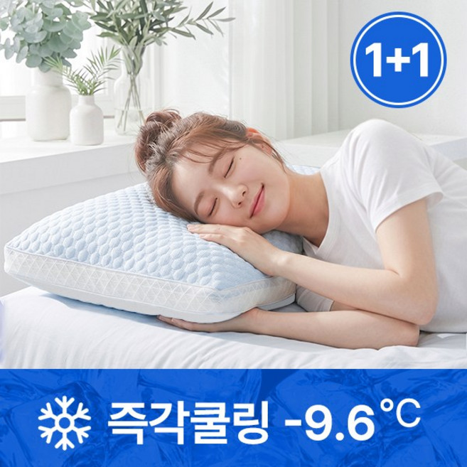 KURUA 냉감 경추베개, 2개, 블루
