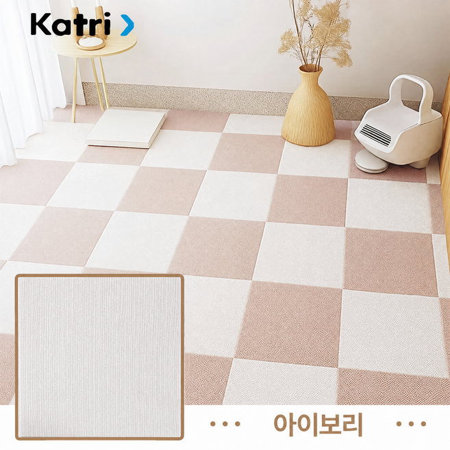 ZOZI 타일 카페트 재사용 미끄럼방지 퍼즐 매트 먼지없는 털러그 흡착식 애완 카펫 셀프 DIY 층간소음방지 러그