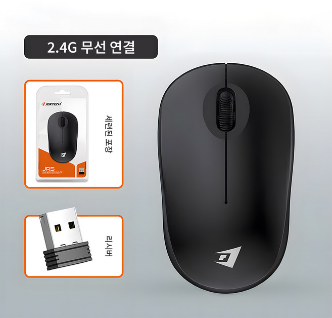 JERTECH 무선 마우스 무소음 블루투스 충전식 RGB JR5, 블랙