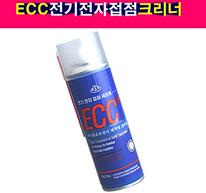ECC 전기 전자 접점 크리너 에어플로우센서 세척제 전기전자접점크리너, 1개, 227g