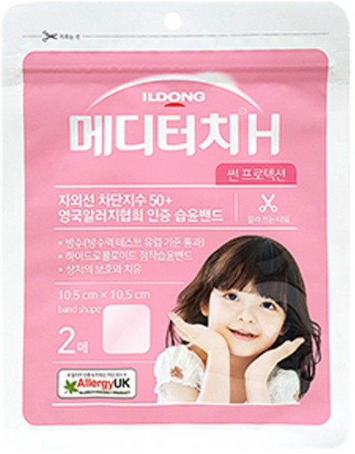 메디터치 H 썬 프로텍션 잘라쓰는타입 습윤밴드 2p, 1개