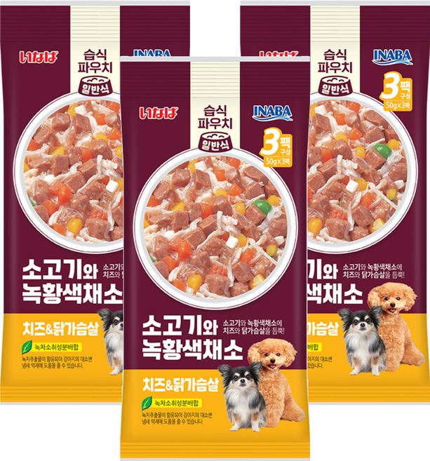 이나바 강아지 소고기와 녹황색채소 파우치 일반식 QDR-114, 혼합맛(닭가슴살/소고기/치즈), 150g, 3개