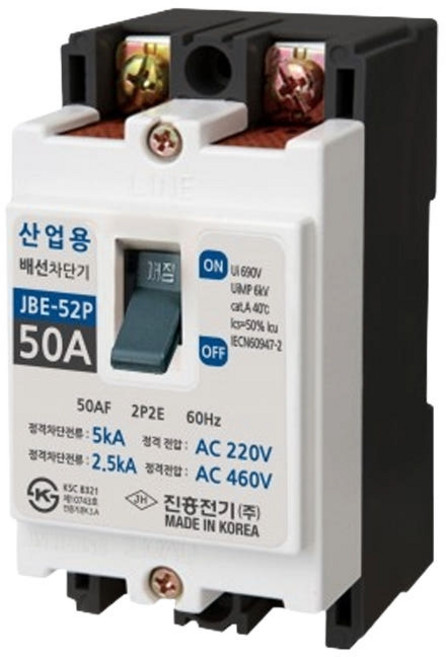 타로시 국산 산업용 배선차단기 JBE-52P 50A 2P2E AC 220V 460V 5kA, 1개