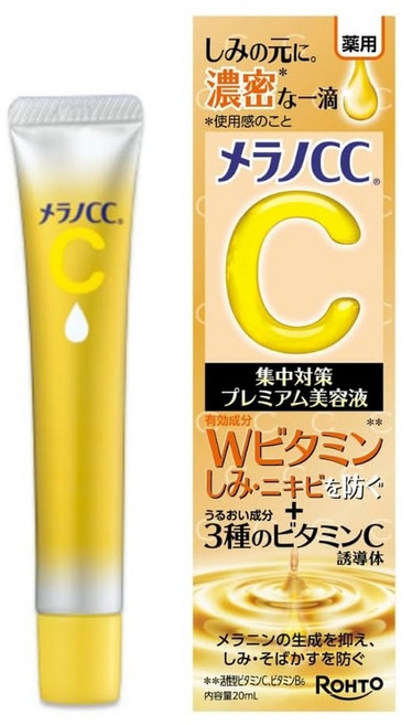 멜라노CC 프리미엄 비타민C 세럼 20ml X 3개