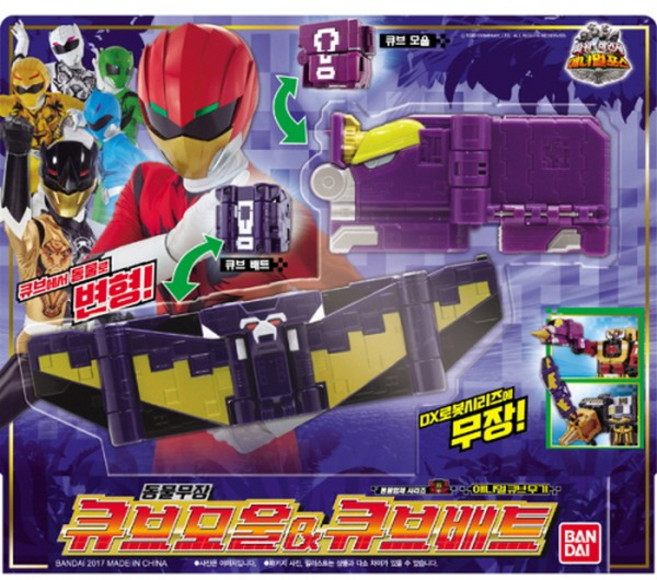 파워레인저 애니멀포스 큐브 모울&큐브배트, 1개