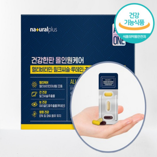 하루한팩 올인원영양제 멀티비타민 루테인 알티지오메가3, 1박스, 30정