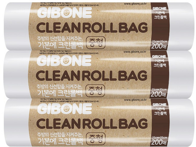 기본에 크린롤백 25cm x 35cm, 중(M), 200개입, 3개