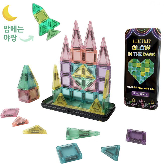 [엘리트타일즈] 야광 (하트 틴케이스) 국내 No.1 미니자석타일 2026년 최신상품! 어둠 속에서 반짝반짝 빛이나는 신기하고 재밌는 자석완구! 낮에는 파스텔 & 밤에는 야광 기능, 1개, 하트 모양 (틴케이스)