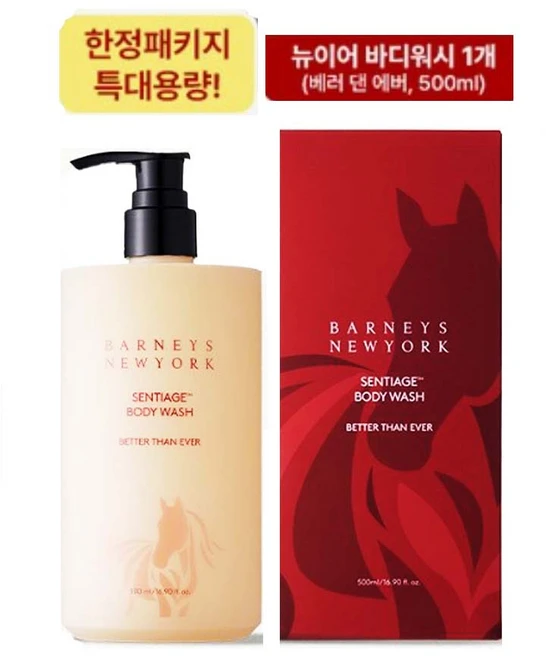 바니스뉴욕 바디워시 베러댄에버 뉴이어 특대용량 500ml, 1개 - 쿠팡