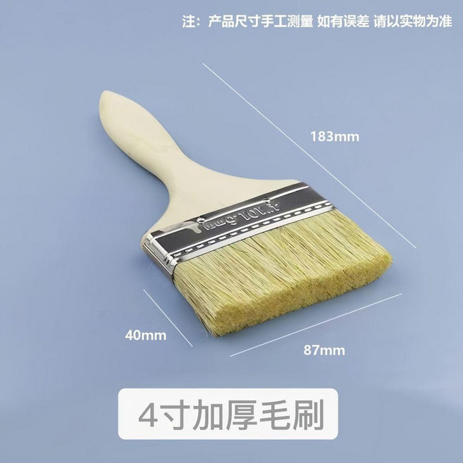 加厚豬鬃油漆刷 不掉毛 家用清潔掃灰燒烤刷 6寸棕毛刷, 1個