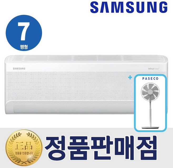 삼성 AI 무풍 콤보 벽걸이 에어컨 인버터 7평형 AR60F07D12WT+파세코 써큘레이터 세트 실외기포함, 일반배관형, 7평형 AR60F07D12WT+써큘