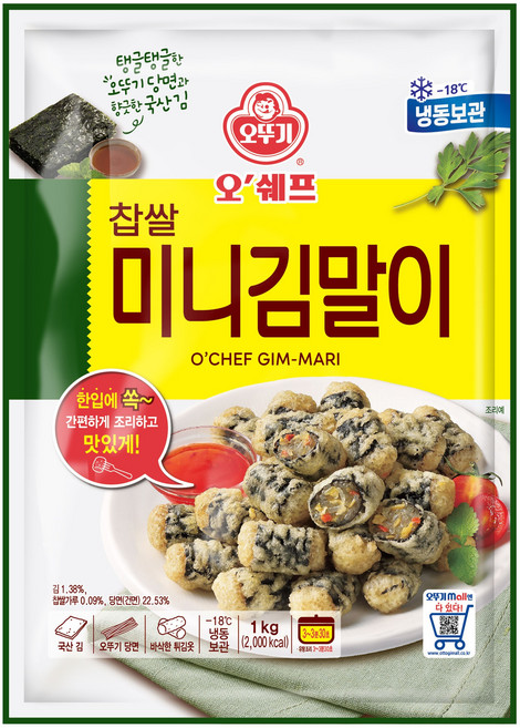 오뚜기 오쉐프 김말이, 1개, 1kg