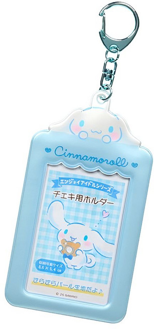 일본 산리오 체키홀더 랍스터고리 키링