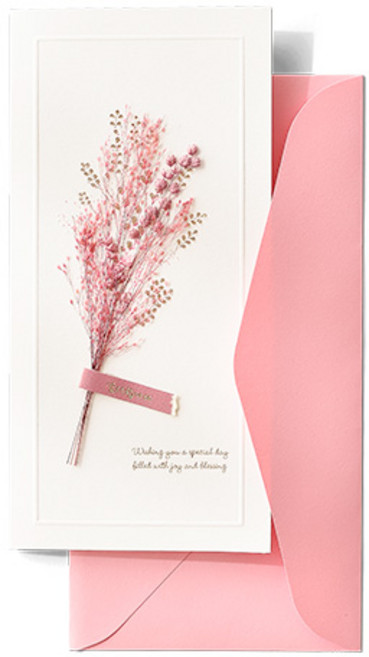 플라워 감사축하 메세지봉투 고급 용돈봉투, 1개, 핑크